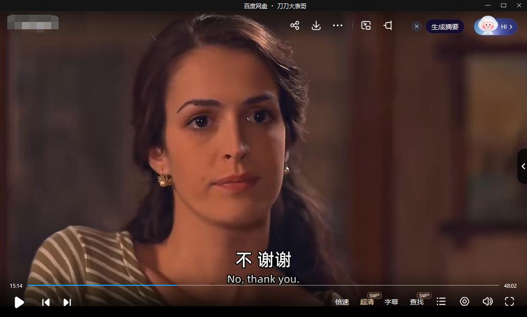 chenghunweichenglian 资源截图3