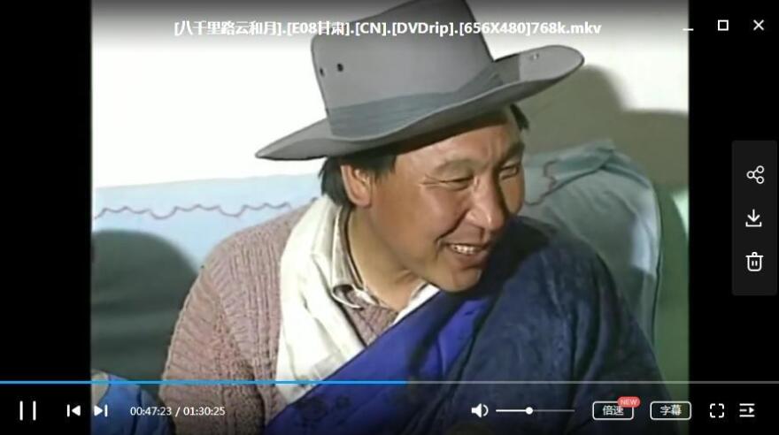 baqianliluyunheyue 资源截图3