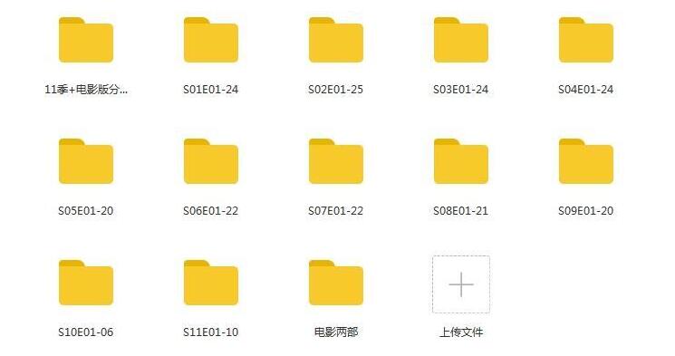xdangan 资源截图2