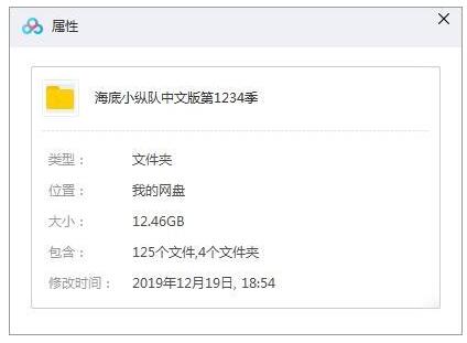 haidixiaozongdui 资源截图1