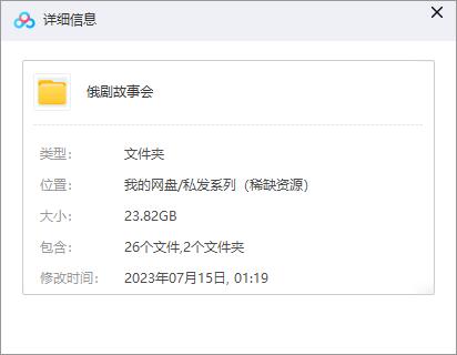 gushigushihui 资源截图1