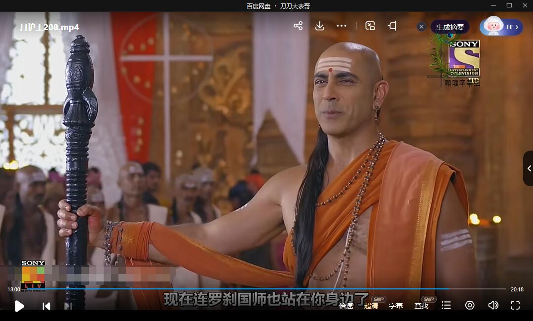yuehuwang 资源截图2