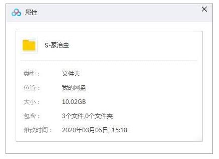 shouzhongzhichong13budonghuahejigaoqingriyuzhongzi 资源截图1
