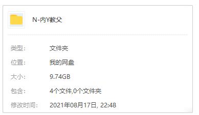 neiyijiaofu 资源截图1