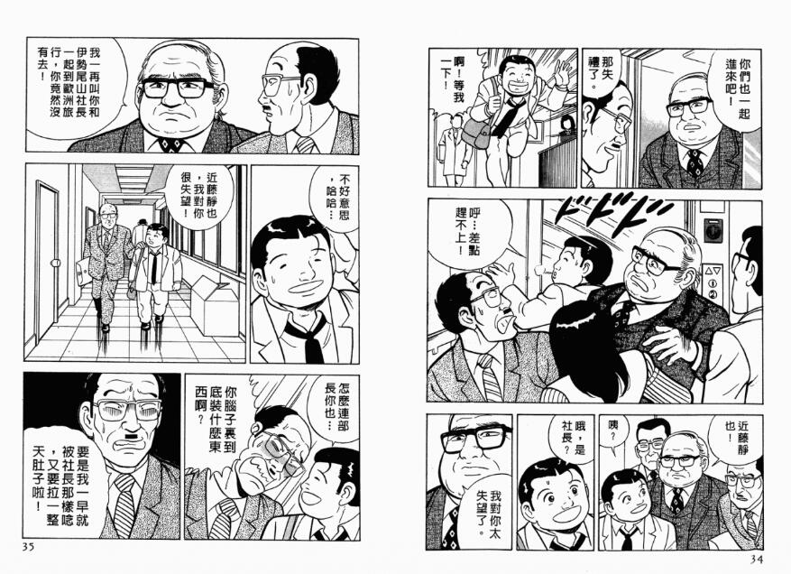 neiyijiaofu 资源截图3