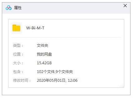 wojiaomt 资源截图1