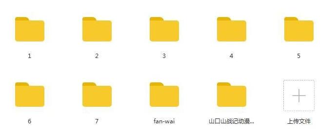 wojiaomt 资源截图2