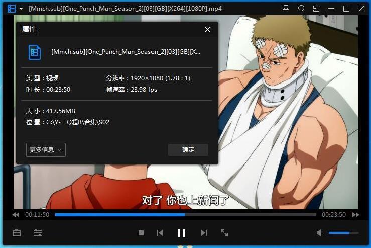 yiquanchaoren 资源截图1