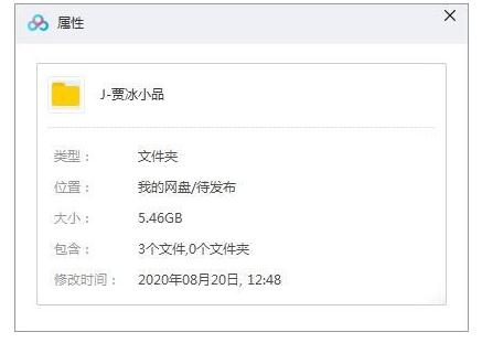 jiabingxiaopin32bugaoqingheji 资源截图1