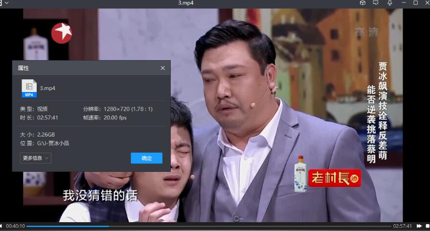 jiabingxiaopin32bugaoqingheji 资源截图3