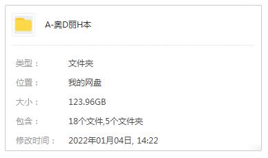 aodailihebendianying27bujilupian8buheji 资源截图1
