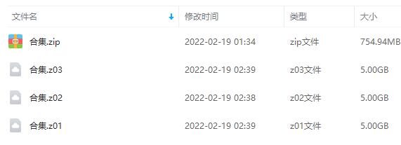 yinhetiedao999 资源截图3