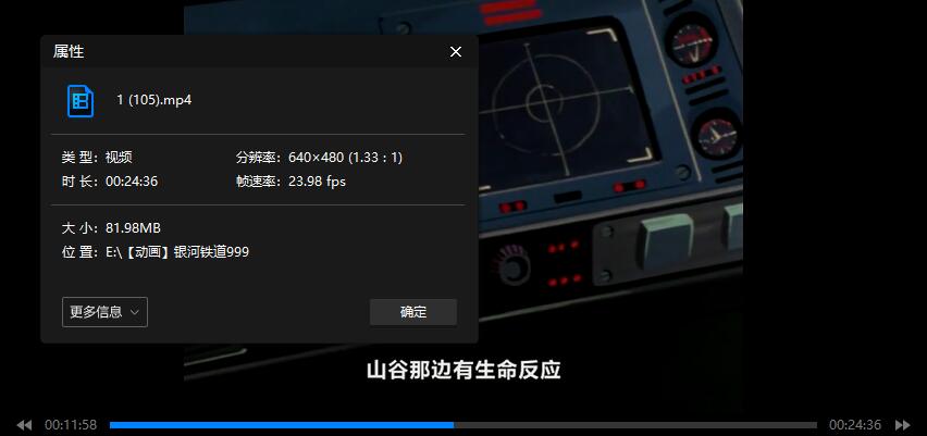 yinhetiedao999 资源截图4