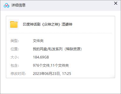 shiposhenzhongshenzhishen 资源截图1
