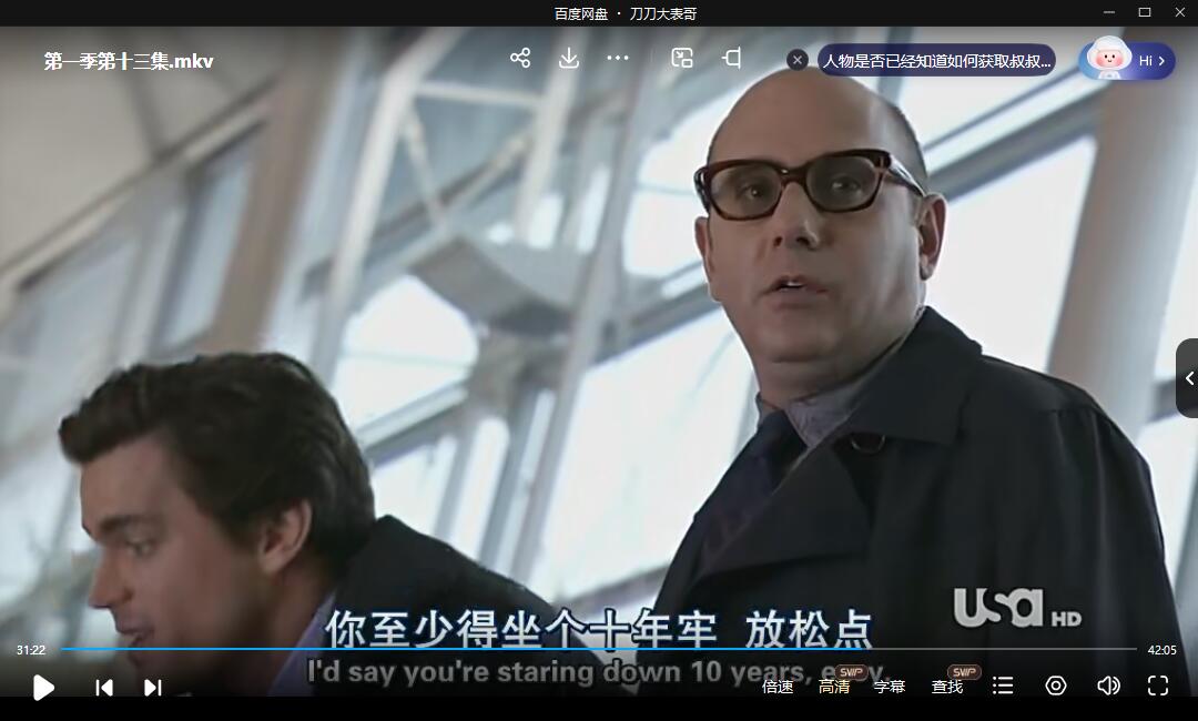 miaojingzeitanmaoshuyouxi 资源截图4