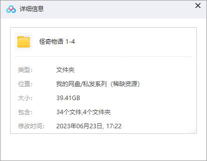 guaiqiwuyu 资源截图1