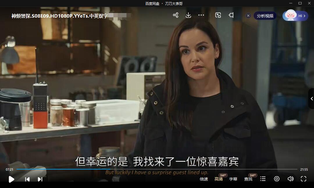 shenfanjingtan 资源截图3