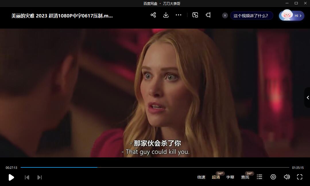 meilidezainan 资源截图3