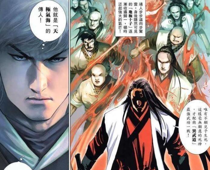 marongchengmanhuafengyunxiongbatianxiadeng58buhejicaisegaoqingban 资源截图1