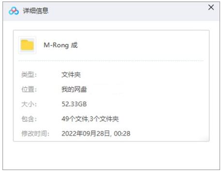 marongchengmanhuafengyunxiongbatianxiadeng58buhejicaisegaoqingban 资源截图2