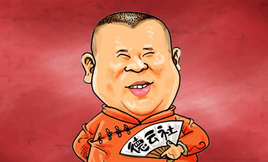 donghuabanguodegangxiangshenghejizhongzigaoqing838ji 海报