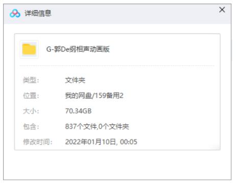 donghuabanguodegangxiangshenghejizhongzigaoqing838ji 资源截图1