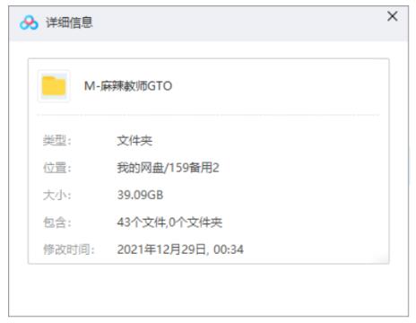 malajiaoshigto 资源截图1