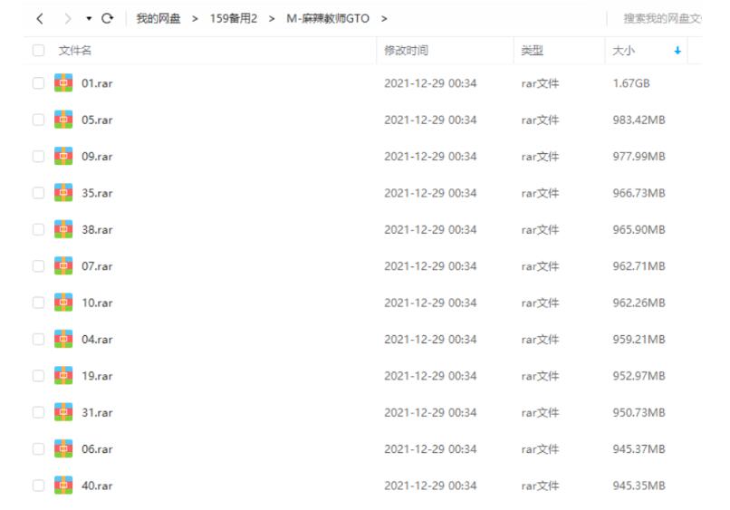 malajiaoshigto 资源截图3