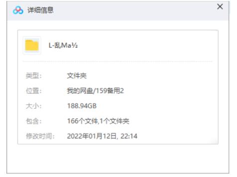 luanma12 资源截图1