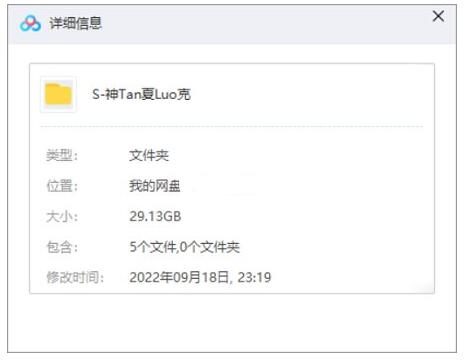 shentanxialuoke 资源截图1