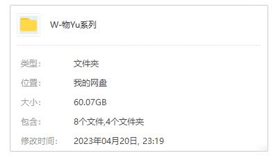 wuyuxilie 资源截图1