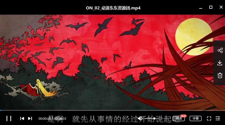 wuyuxilie 资源截图2