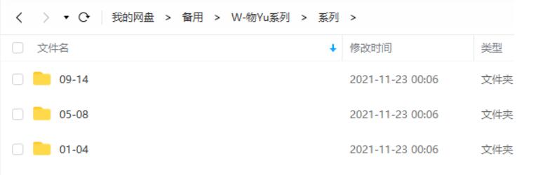 wuyuxilie 资源截图3