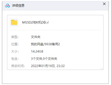 gongkejidongdui 资源截图1