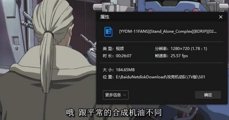 gongkejidongdui 资源截图2