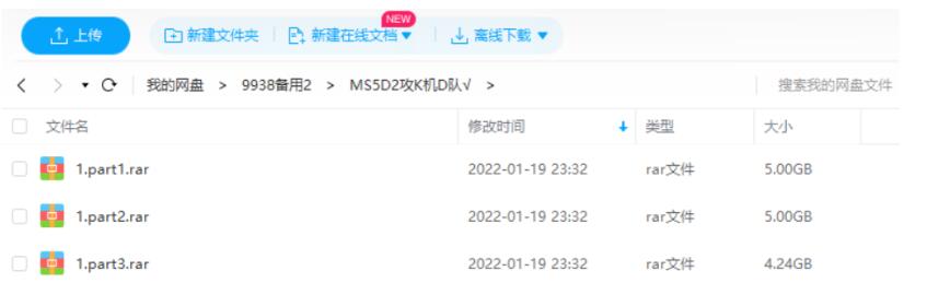gongkejidongdui 资源截图3