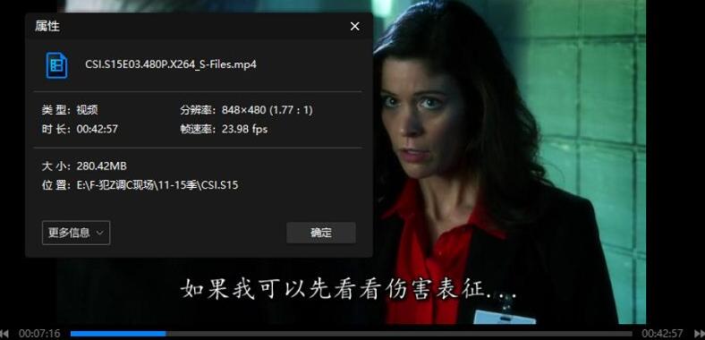 fanzuixianchangdiaochacsi 资源截图2