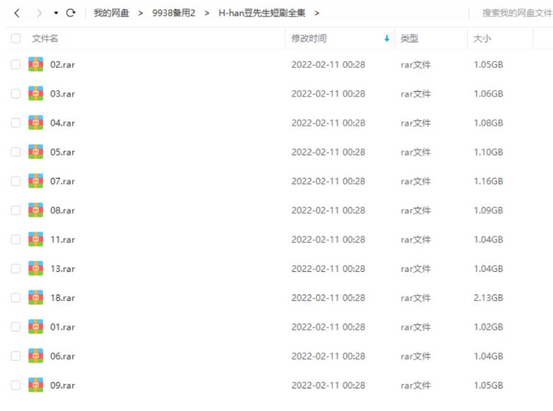 handouxiansheng 资源截图3