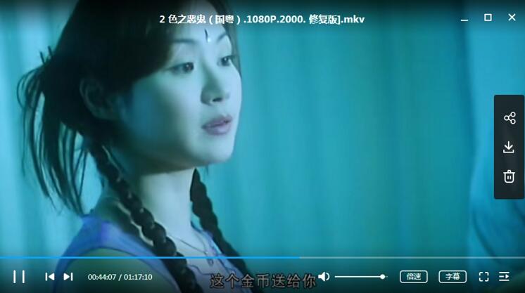 shancunlaoshi 资源截图2