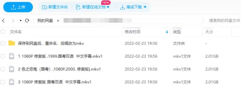 shancunlaoshi 资源截图3