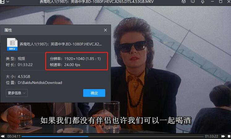 yangguichirenmengguizhuihun 资源截图3