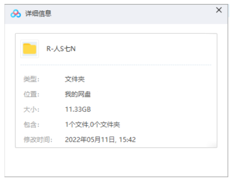 renshengqinian 资源截图1