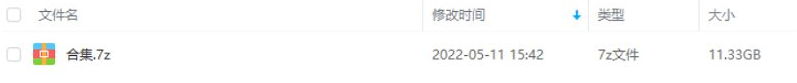renshengqinian 资源截图2
