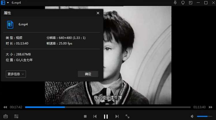 renshengqinian 资源截图3