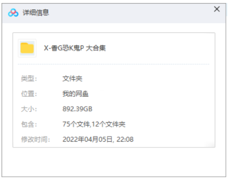 xianggangjingdiankongbupian1229buguoyugaoqingheji 资源截图1