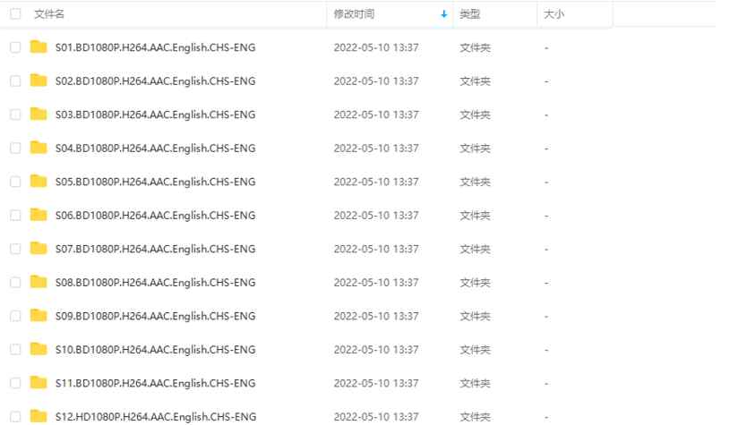 shenghuodabaozha 资源截图2
