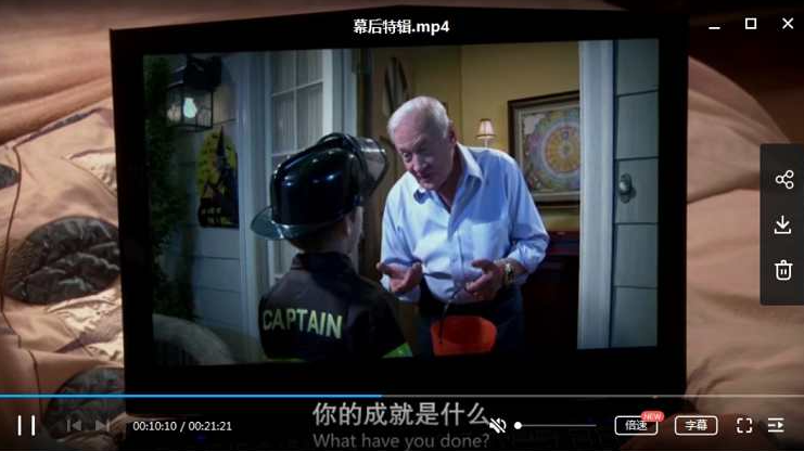shenghuodabaozha 资源截图3