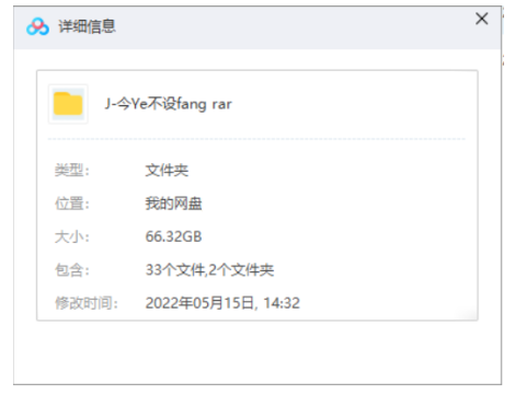jinyebushefang 资源截图1
