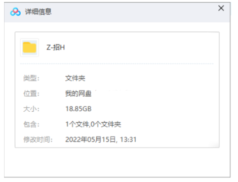 zhaohun 资源截图1