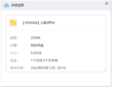 shuzijimu 资源截图1